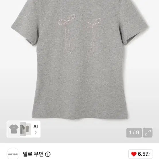 [BUNJANG] Milo Women's Pearl Ribbon T-Shirt / 슬기 착용!! 밀로 우먼 펄 리본 티셔츠