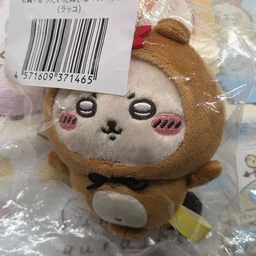 [BUNJANG] Chikawa Rakkko Raccoon Mascot Keychain / 랏코 너구리 마스코트 C상 먼작귀 치이카와 인형 키링