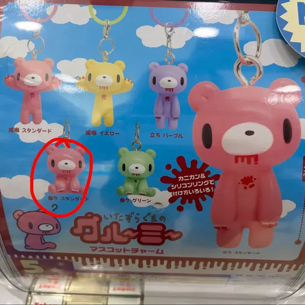 [BUNJANG] Gloomy Bear Mezushi Pink Version 1 Plush / 글루미베어 메지루시 핑크1