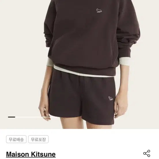 [BUNJANG] Maison Kitsuné T-Shirt Size S / 메종키츠네 티 판매해요 (s)사이즈