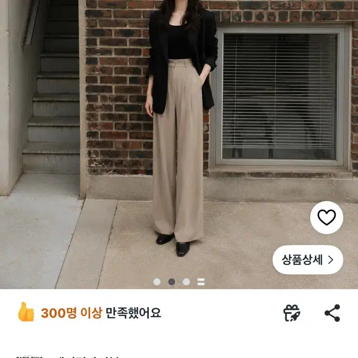 [BUNJANG] BASIC BIBLE Women's High-Waist Wide Slacks Beige / 베이직바이블 여성 밴딩 와이드 슬랙스 베이지