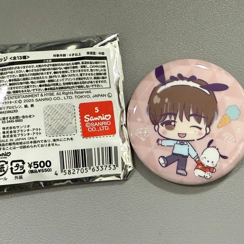 [BUNJANG] SEVENTEEN Sanrio Collaboration Doegeom Can Badge / 세븐틴 산리오 콜라보 캔뱃지 - 도겸