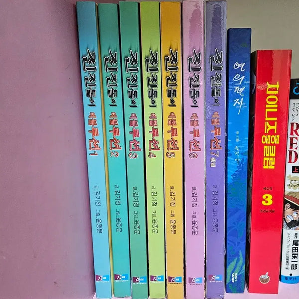 [BUNJANG] JinJinDol Evolution Complete Set Volumes 1-7 / 진진돌이 에볼루션 1~7권 전권