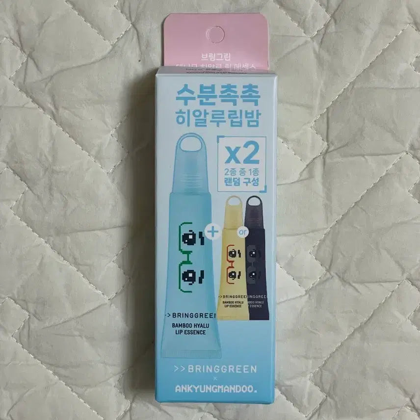 [BUNJANG] Bring Green Mandu Lip Essence Balm / 브링그린 안경만두 립에센스 립밤