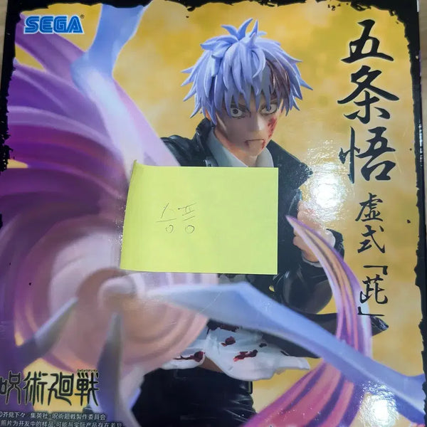 [BUNJANG] Jujutsu Kaisen Satoru Gojo Sega Luminasta Figure / 주술회전 고죠 사토루 세가 루미나스타 피규어