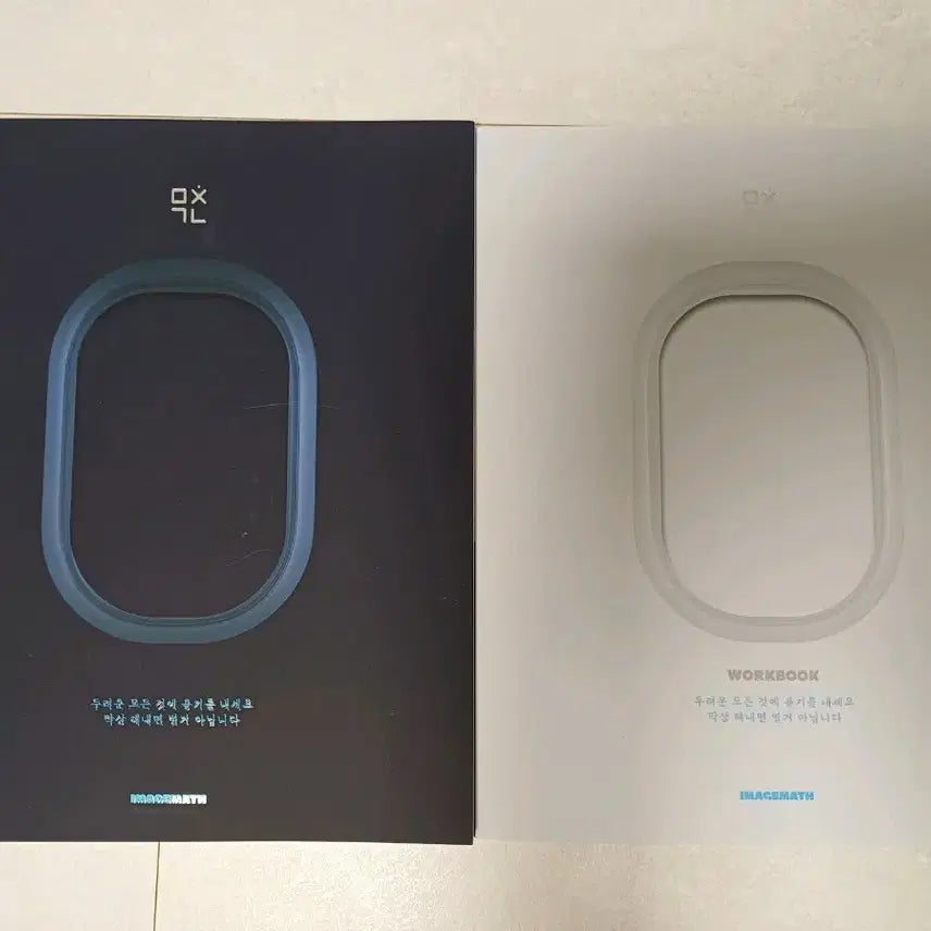 [BUNJANG] 2027 MICHINGAEGYEOM Math 1 Textbook (New) / 이미지t 2027 미친개념 수학1 새책