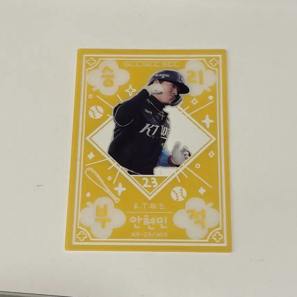 [BUNJANG] KBO KT Wiz Ahn Hyun-min Victory Charm Card / KBO 카드 KT위즈 안현민 승리부적