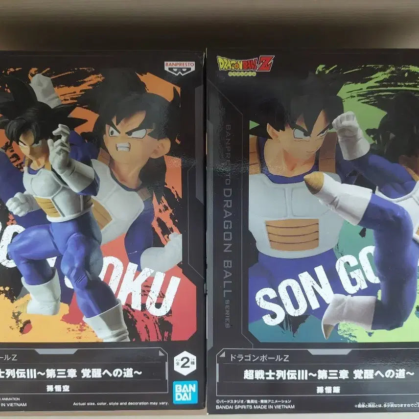 [BUNJANG] Dragon Ball Super Warriors Battle Records Goku & Gohan Figure Set / 드래곤볼 초전사열전 손오공 손오반 피규어 팝니다