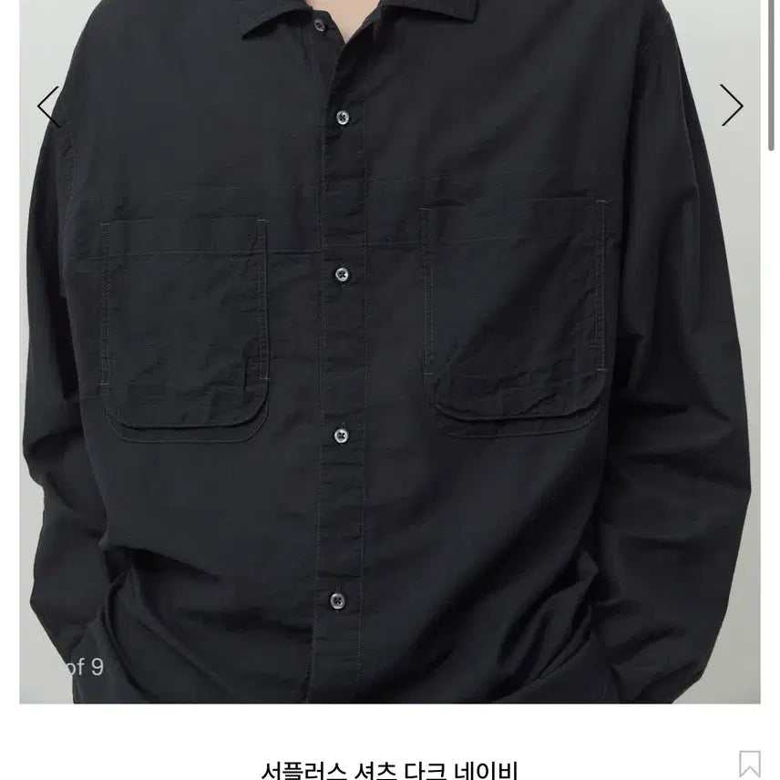 [BUNJANG] Roughside Surplus Shirt Dark Navy Size 3 / 러프사이드 서플러스 셔츠 다크 네이비 3사이즈 팝니다