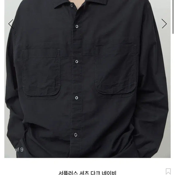 [BUNJANG] Roughside Surplus Shirt Dark Navy Size 3 / 러프사이드 서플러스 셔츠 다크 네이비 3사이즈 팝니다