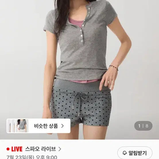 [BUNJANG] SPAO Cap Sleeve Henry Neck Knit / 스파오 캡소매 헨리넥 니트