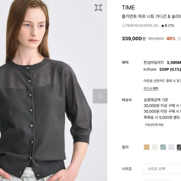 [BUNJANG] Time Knit / 타임니트