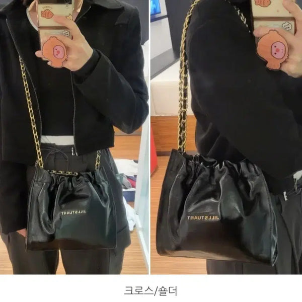 [BUNJANG] JILLSTUART Leather Chain Shoulder Bag / 질스튜어트 가죽 체인 숄더백이예요