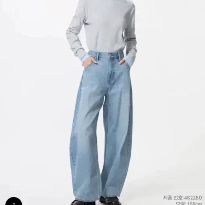 [BUNJANG] Uniqlo Women's Baggy Curve Jeans (27 Waist, 75cm Length) / 유니클로 배기커브진 (64blue, 27사이즈)
