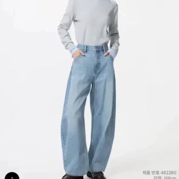 [BUNJANG] Uniqlo Women's Baggy Curve Jeans (27 Waist, 75cm Length) / 유니클로 배기커브진 (64blue, 27사이즈)