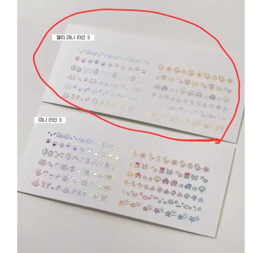 [BUNJANG] Magose Kiss Cut (2 Pattern Set) / 마고즈 키스컷 (2패턴 가격)