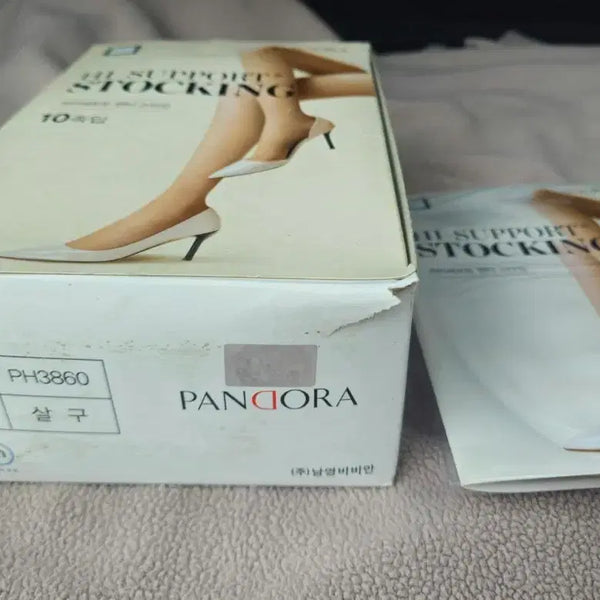 [BUNJANG] Pandora High Support Stockings - Apricot (10 Pairs) / 판도라 하이 서포트 스타킹 살구색 10켤레