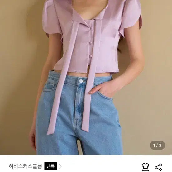 [BUNJANG] Hibiscus Bloom Hana Satin Crop Blouse / 히비스커스블룸 하나 사틴 크롭 블라우스