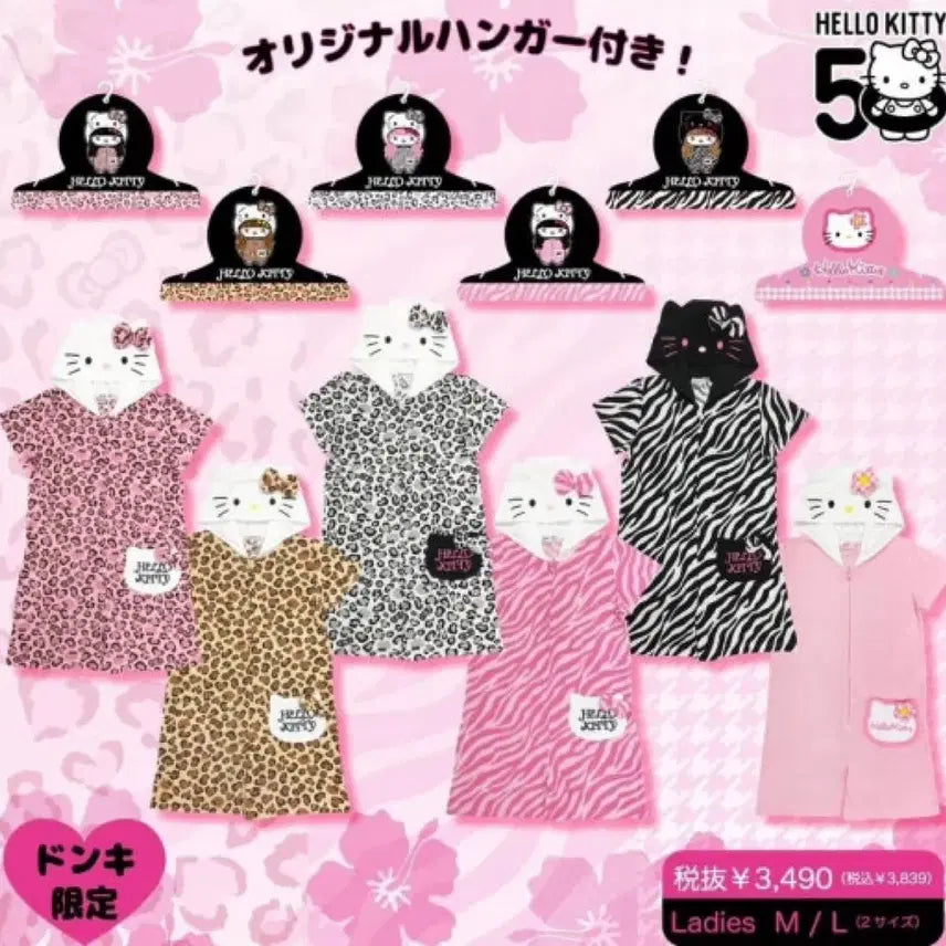 [BUNJANG] Hello Kitty Gal Hopper Pajamas L Size / 일본 돈키호테 헬로키티 갸루호피잠옷