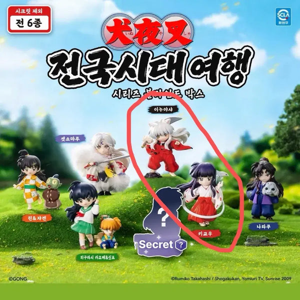 [BUNJANG] Inuyasha Kikyo Celadon Bundle Figures Gacha Set / 이누야샤 전국시대 팝마트 이누야샤, 키쿄우 금강 일괄 피규어 가챠(택포)