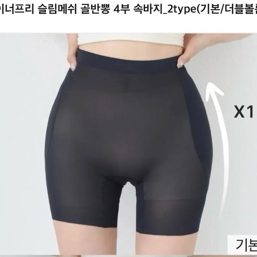 [BUNJANG] KindaMimi Seamless Padded Shorts Black L / 카인다미 심리스 골반뽕 속바지 L 블랙 ( 49000구매/깨끗)