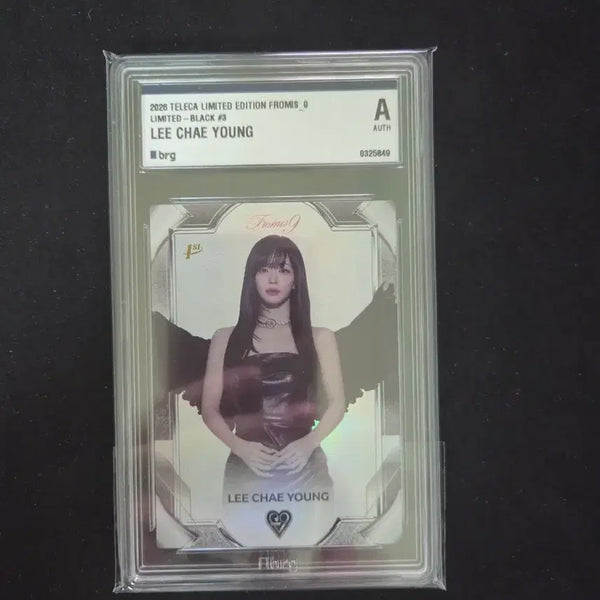 [BUNJANG] fromis_9 Lee Chaeyoung Limited Black Tereteka / 테레카 프로미스나인 이채영 리미티드 블랙