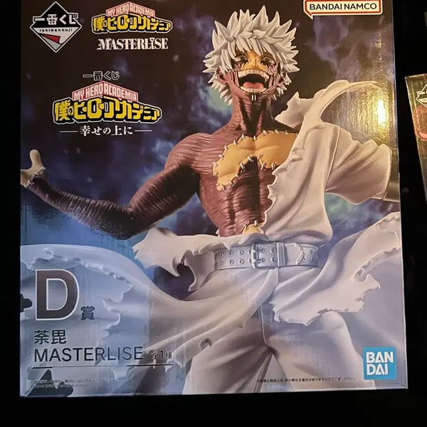 [BUNJANG] My Hero Academia Dabi Ichiban Kuji Masterpiece Figure (Sealed) / (미개봉)히로아카 다비 D상 제일복권 이치방쿠지
