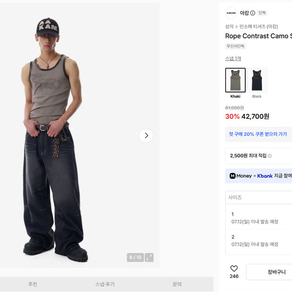 [BUNJANG] Arkam Short Sleeve T-Shirt / 아캄 반팔티 각 택포 3만원