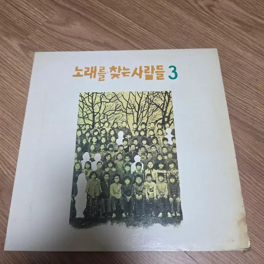 [BUNJANG] Noraeui Channeun Saramdeul (Songs for the People) Vol. 3 LP / 노래를 찾는 사람들 3 LP