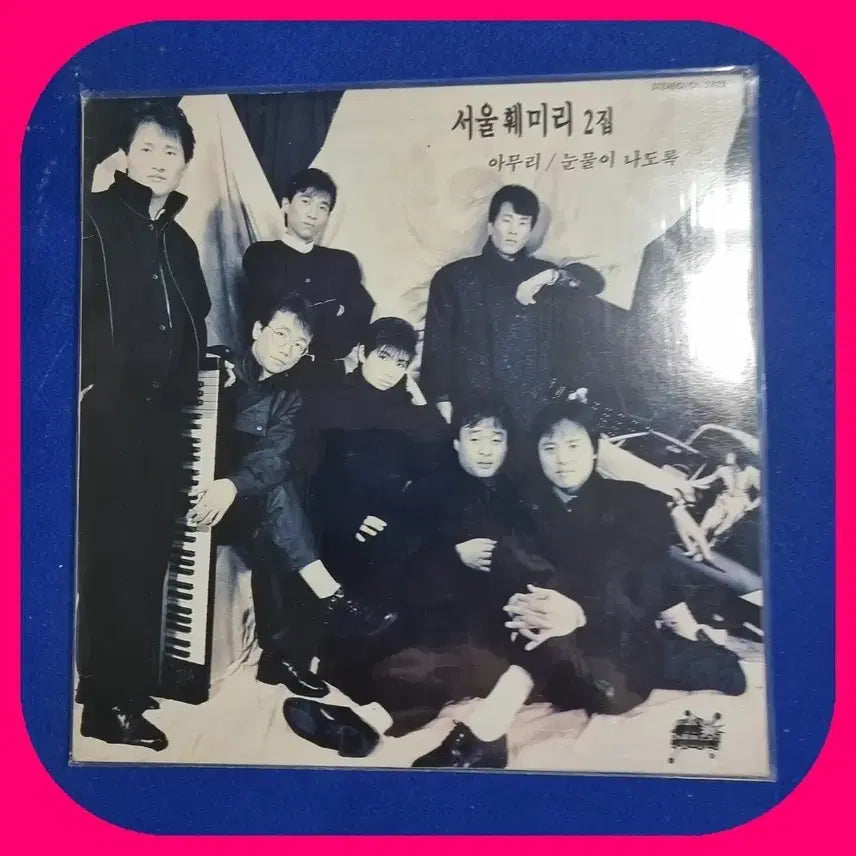 [BUNJANG] Seoul Family 2nd Album "Amuuri / Tears Pouring Out" LP NM/NM / 서울 훼미리 2집 아무리/눈물이 나도록.LP.NM/NM