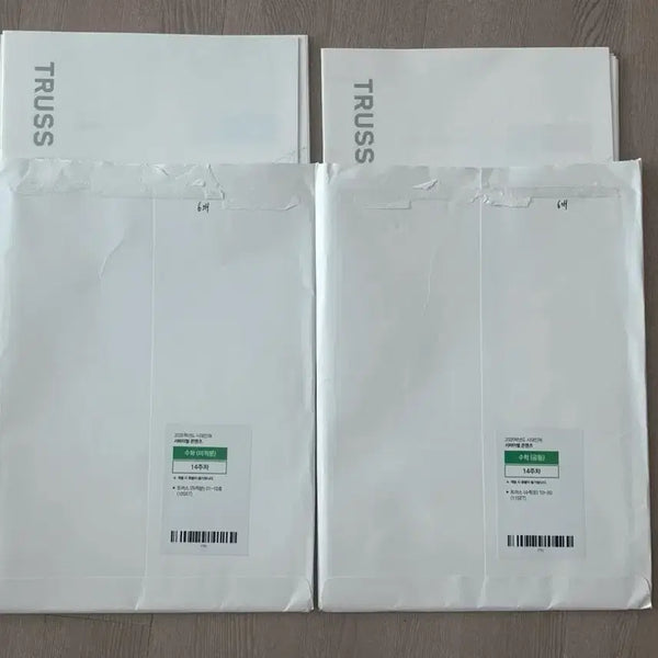 [BUNJANG] 2026 Times Talent TRUS Common & Calculus Bundle Set / 2026 시대인재 트러스 공통, 미적