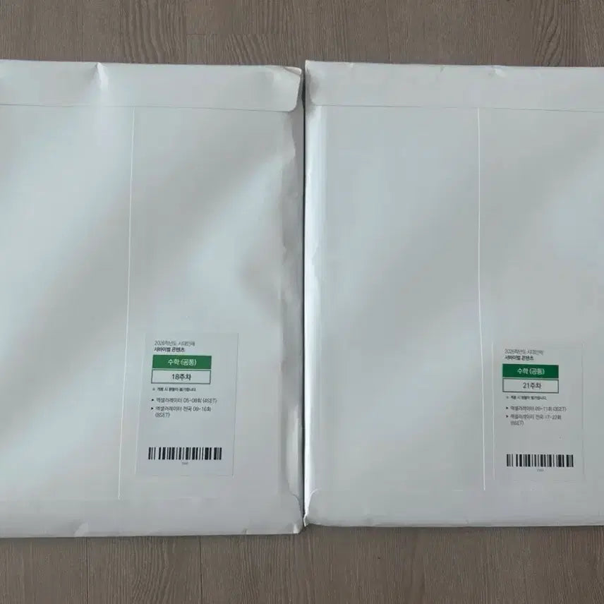 [BUNJANG] Sidae Injae Accelerator Common Workbook Set (Sealed) / 2026 시대인재 엑셀러레이터 공통 (미개봉)