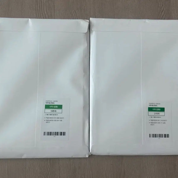 [BUNJANG] Sidae Injae Accelerator Common Workbook Set (Sealed) / 2026 시대인재 엑셀러레이터 공통 (미개봉)