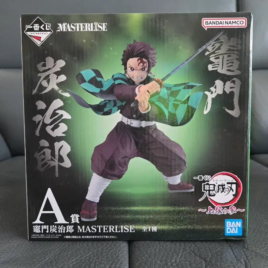[BUNJANG] Demon Slayer: Kimetsu no Yaiba Upper Rank 3 Tanjiro Prize A Figure (Sealed) / 미개봉) 쿨거9) 제일복권 귀멸의칼날 상현의3 A상 탄지로