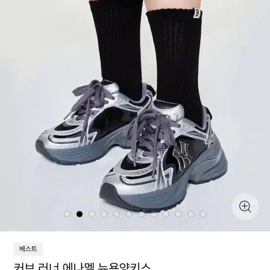 [BUNJANG] MLB New York Yankees Enamel Curve Runner Sneakers / MLB 커브 러너 에나멜 뉴욕양키스