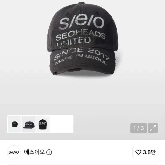 [BUNJANG] S/E/O Cap Hat / s/e/o 볼캡 모자