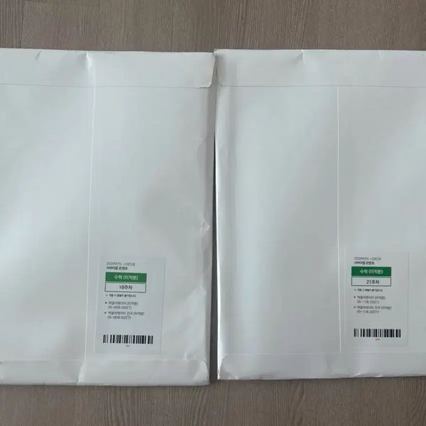 [BUNJANG] 2026 Sidac AI Accelerator Calculus Bundle Set (Sealed) / 2026 시대인재 엑셀러레이터 미적분 (미개봉)