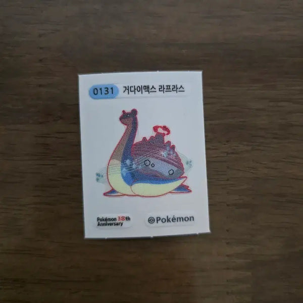 [BUNJANG] G-Max Lapras Sticker / 거다이맥스 라프라스 띠부씰