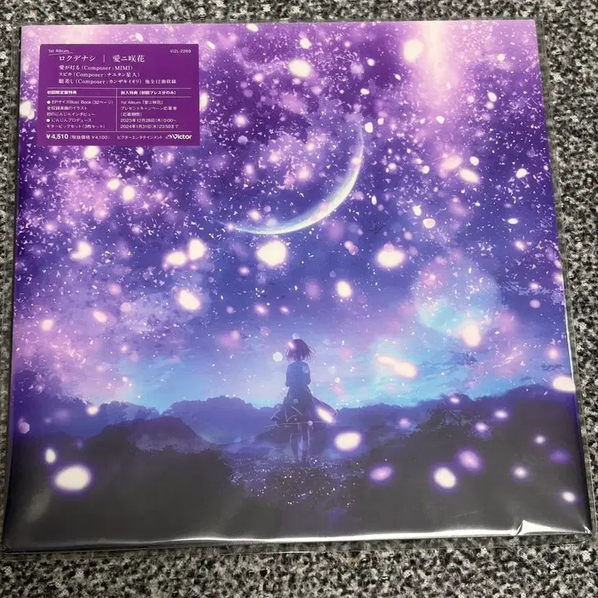 [BUNJANG] Rokudenashi "Ain't That a Shame" 1st Album First Press Edition / 로쿠데나시 1집 아이니사키하나 첫회판
