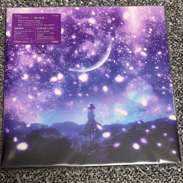 [BUNJANG] Rokudenashi "Ain't That a Shame" 1st Album First Press Edition / 로쿠데나시 1집 아이니사키하나 첫회판
