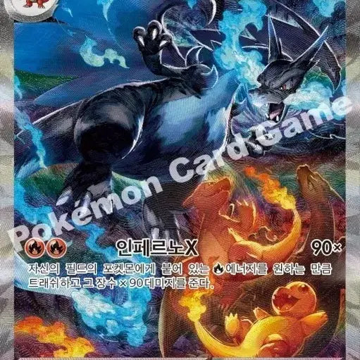 [BUNJANG] Pokemon Card Charizard SAR / 포켓몬카드 리자몽 SAR 구매합니다