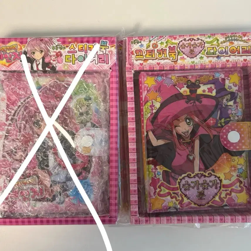 [BUNJANG] Sugar Sugar Rune Diary Replica Edition / 슈가슈가룬 다이어리