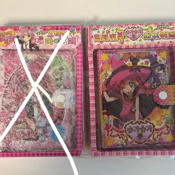 [BUNJANG] Sugar Sugar Rune Diary Replica Edition / 슈가슈가룬 다이어리