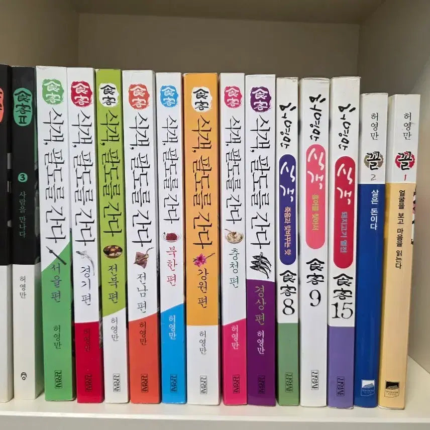 [BUNJANG] Heo Young-man's Sikgaek: The Culinary Journey (Volumes 8, Sikgaek II Volume 3, Sikgaek Volume 3, Kkol Volume 2) / 식객 팔도를 간다 8권 외