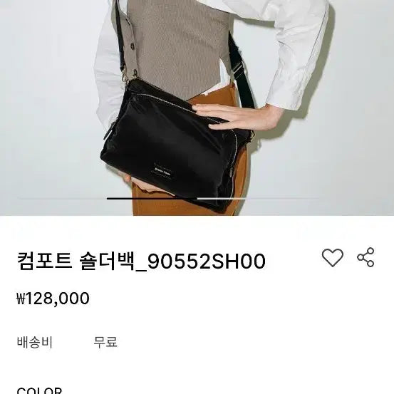 [BUNJANG] Samantha Thavasa Comfort Shoulder Bag Black / 사만사타바사 컴포트 숄더백 블랙. 상태좋아요 가로27세로18cm