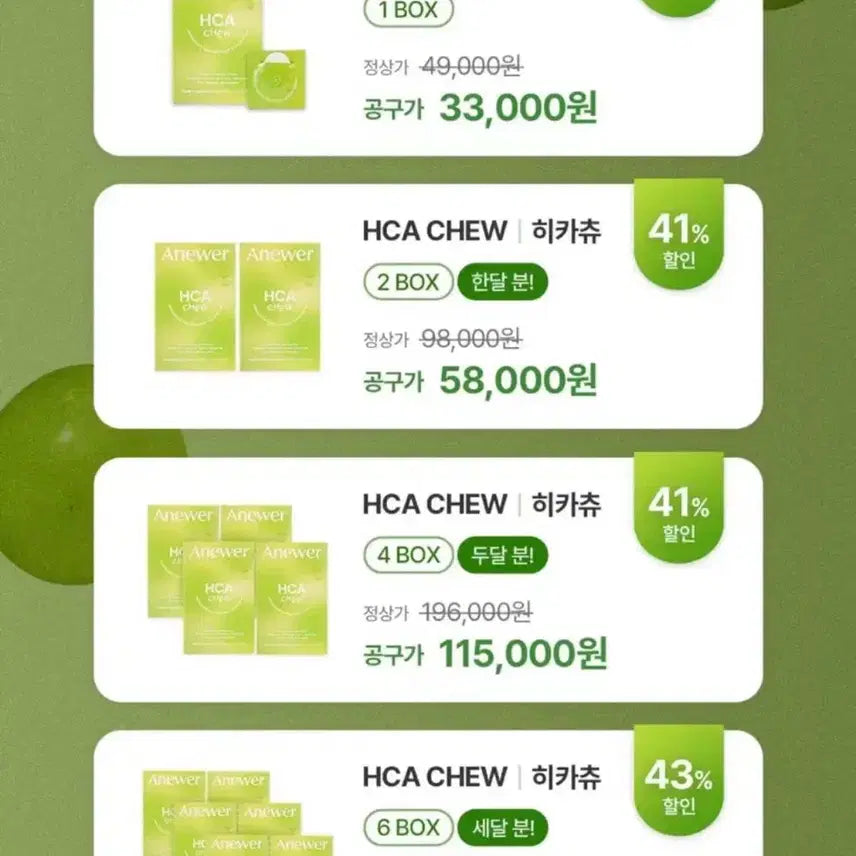 [BUNJANG] Pikachu Bundle Set / 히카츄 2박스 일괄 판매