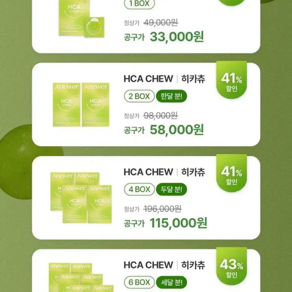 [BUNJANG] Pikachu Bundle Set / 히카츄 2박스 일괄 판매