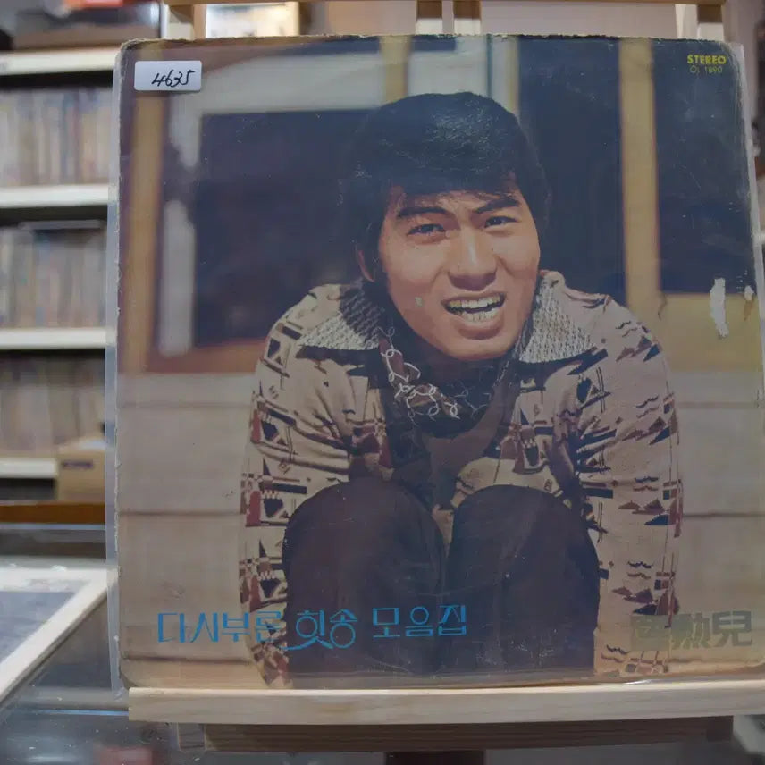 [BUNJANG] Na Hoon-a Hit Song Collection: Near Mint 'Arirang to Me' / 나훈아 다시부른힛송 모음집 니어민트 : 나를두고아리랑