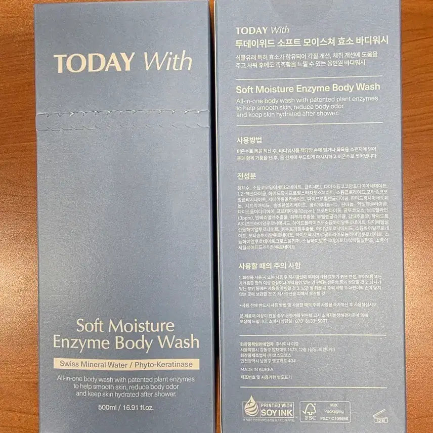 [BUNJANG] Todaywith Soft Moisture Enzyme Body Wash (1+1) / 투데이위드 소프트 모이스쳐 효소 바디워시 1+1