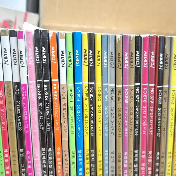 [BUNJANG] Cine 21 Back Issues / 씨네 21 과월호